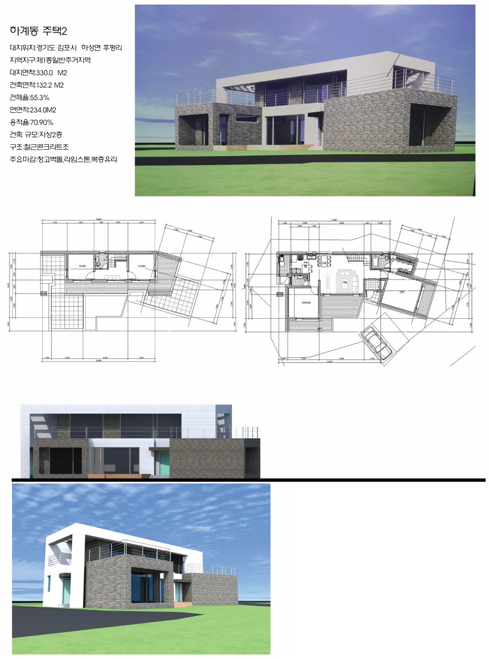 hagye-dong-residence-2-1