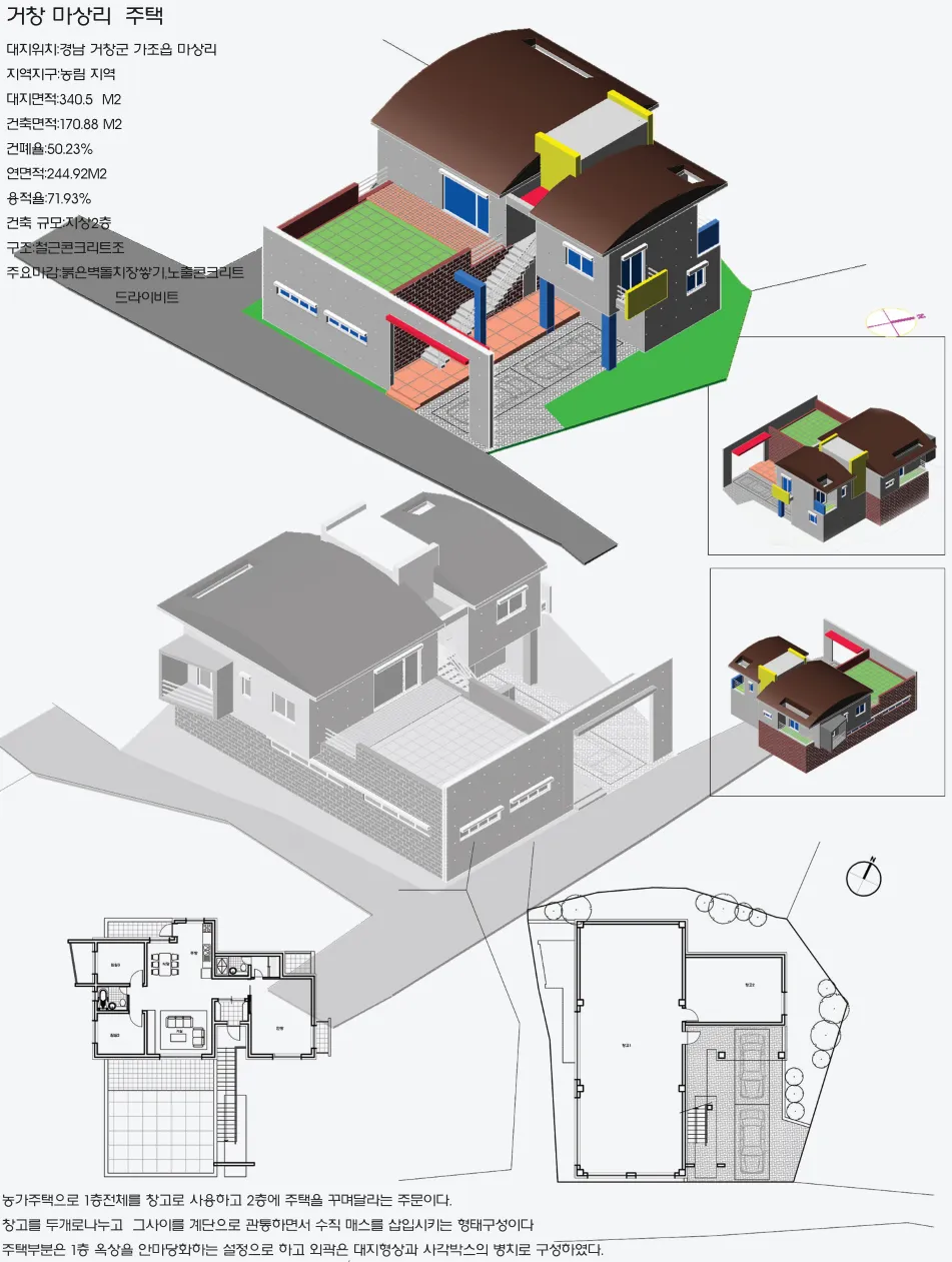 geochang-masang-ri-residence-1