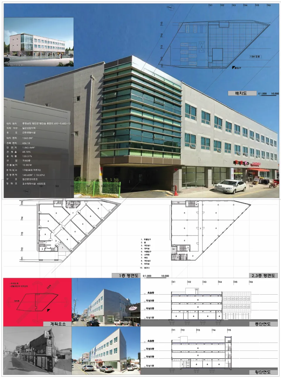 taean-dongmun-ri-neighborhood-facility-1