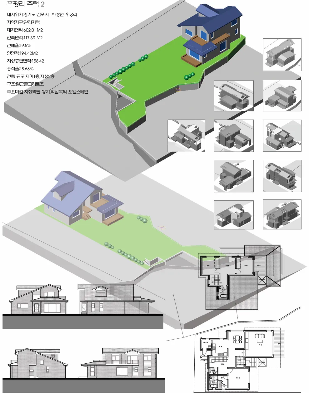 gimpo-hupyeong-ri-residence-2-1
