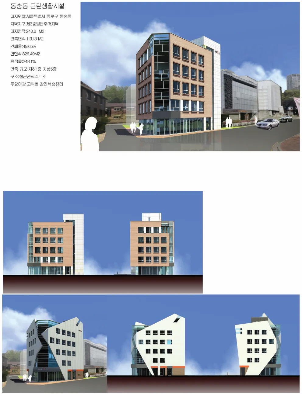 dongsung-dong-neighborhood-facility-1